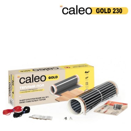 ИК пленка Caleo Gold 230