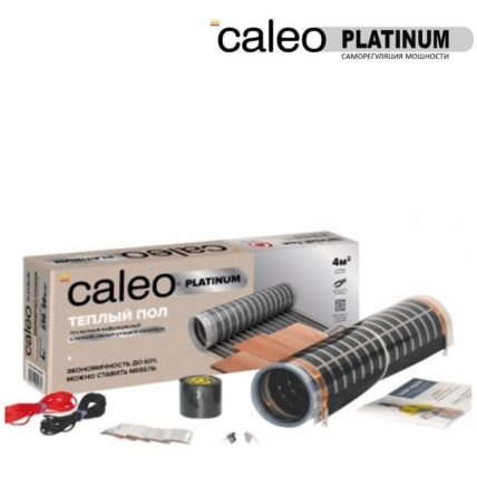 ИК пленка Caleo Platinum